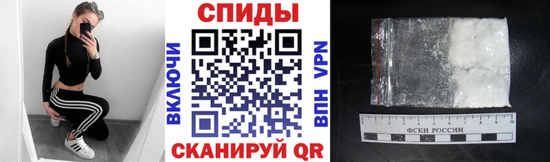 как найти закладки Усинск АМФЕТАМИН Розовый