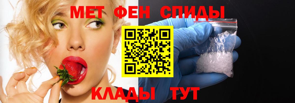 Усинск  АМФЕТАМИН  Вход с VPN  Амфетамин 98% 