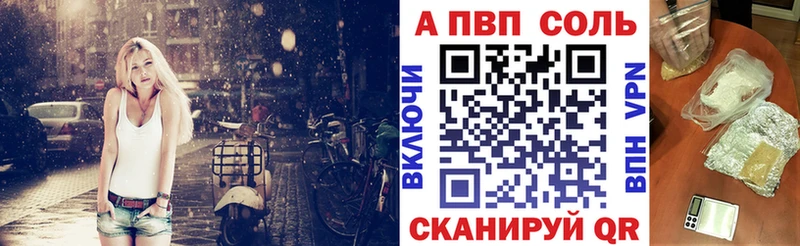 Alpha-PVP VHQ  kraken   Усинск  закладка 