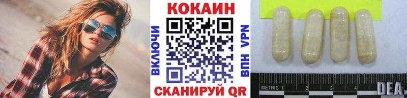 COCAIN 97%  Усинск 
