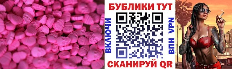 купить наркоту  Усинск  Экстази бентли 