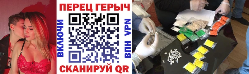 Героин гречка Усинск