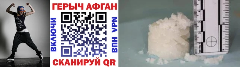 blacksprut Усинск ГЕРОИН хмурый закладки