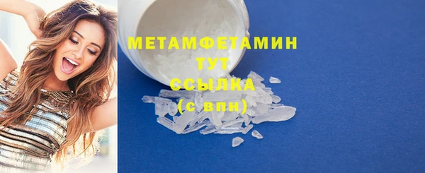MESCALINE Рославль