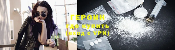 MESCALINE Рославль