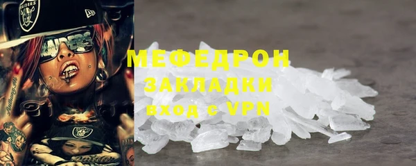 прущие грибы Ростов