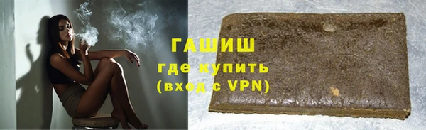 прущие грибы Ростов