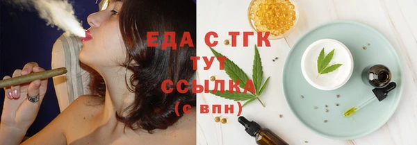 эйфоретик Пролетарск