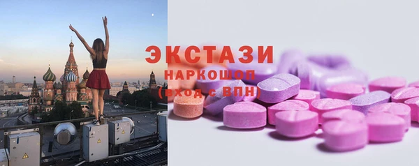 MESCALINE Рославль