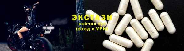 MESCALINE Рославль