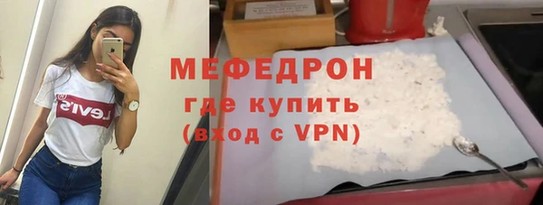 MESCALINE Россошь