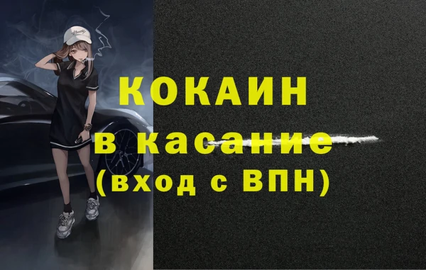 MESCALINE Рославль