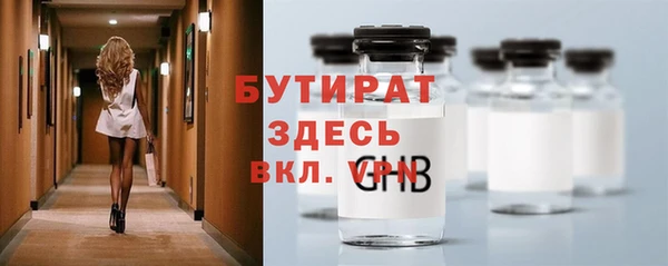 эйфоретик Пролетарск
