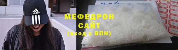 прущие грибы Ростов