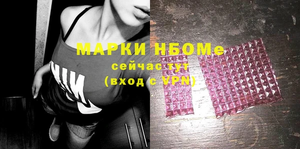 MESCALINE Рославль