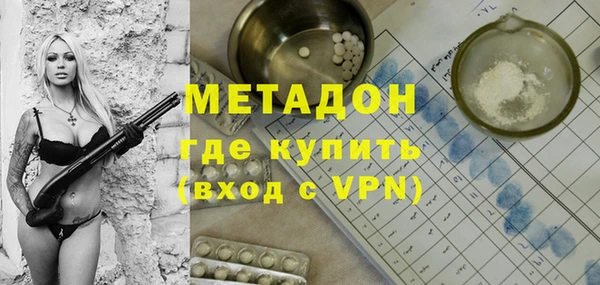 эйфоретик Пролетарск