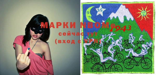 MESCALINE Рославль