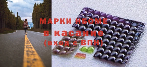 MESCALINE Россошь
