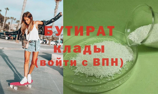 MESCALINE Россошь