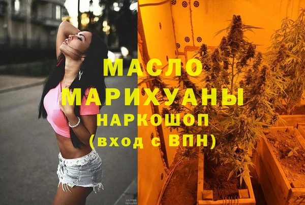 эйфоретик Пролетарск