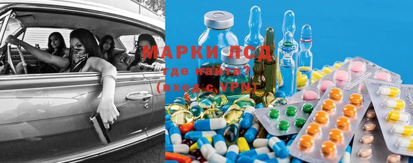 MESCALINE Россошь