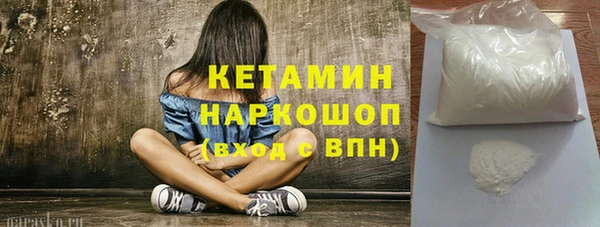 прущие грибы Ростов
