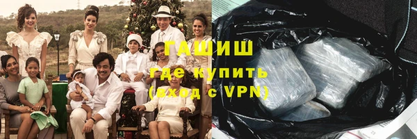 MESCALINE Рославль