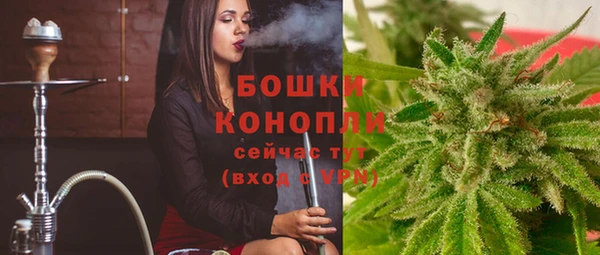 MESCALINE Рославль