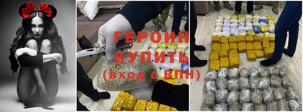 героин Дрезна