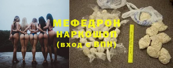 MDMA Premium VHQ Протвино