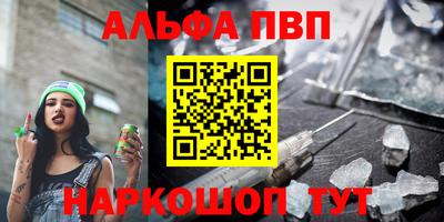 MESCALINE Первоуральск