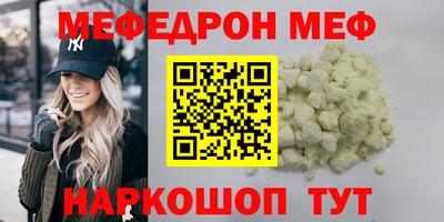 стафф Партизанск