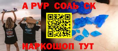 мефедрон мука Пенза