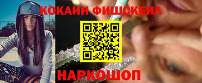MESCALINE Первоуральск