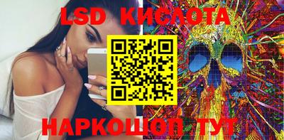 стафф Партизанск