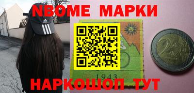 стафф Партизанск