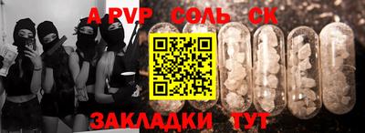 MESCALINE Первоуральск