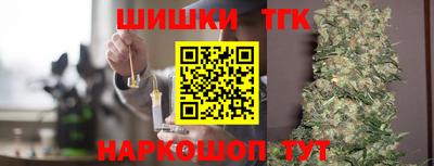 стафф Партизанск