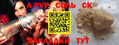 мефедрон мука Пенза