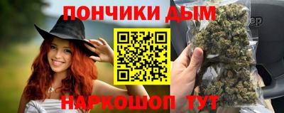 мефедрон мука Пенза