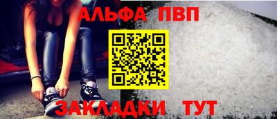 стафф Партизанск