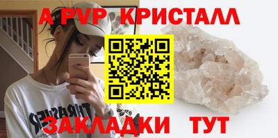 MESCALINE Первоуральск