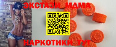 стафф Партизанск