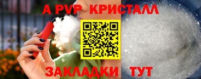 мефедрон мука Пенза