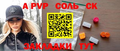 MESCALINE Первоуральск