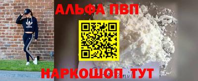 мефедрон мука Пенза
