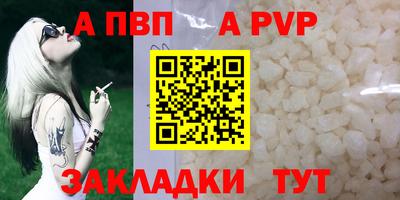 стафф Партизанск