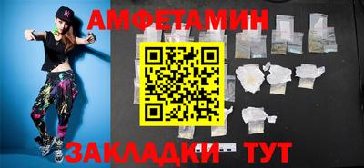 мефедрон мука Пенза