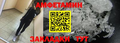 мефедрон мука Пенза