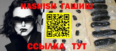 стафф Партизанск